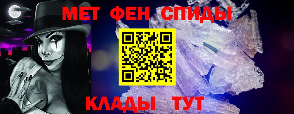Амфетамин  Вход с VPN  Amphetamine  Амфетамин Розовый  Бахчисарай 