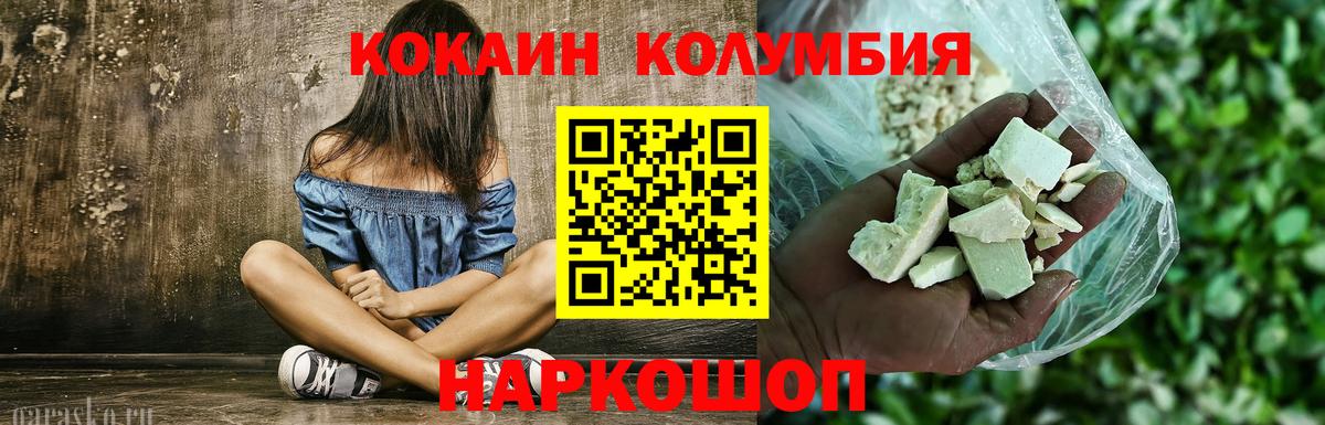 БУТИРАТ Бахчисарай
