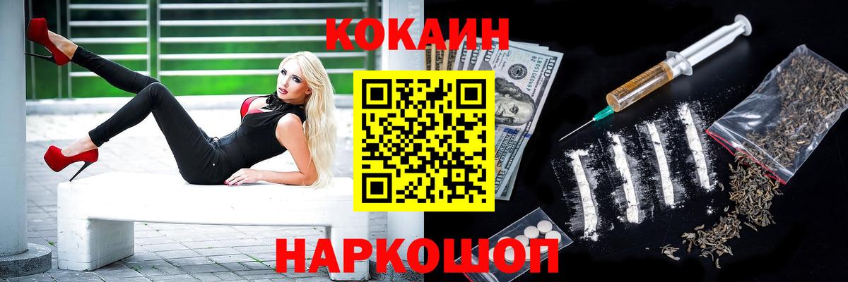 COCAIN VHQ Бахчисарай