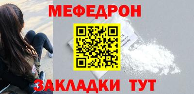 винт Волжск