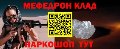 винт Волгодонск