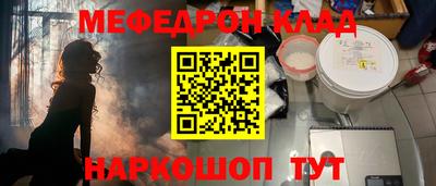 винт Волгодонск