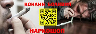 винт Волжск