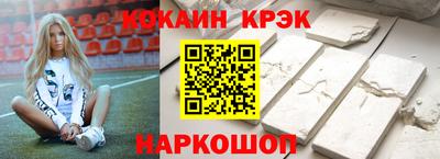 винт Волгодонск