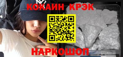 винт Волжск