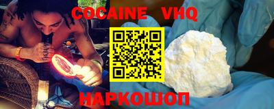 винт Волгодонск