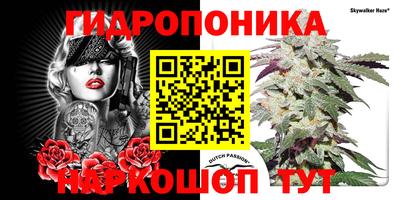 винт Волгодонск