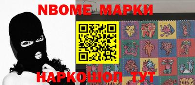 винт Волжск