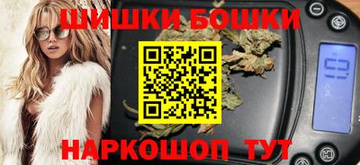 винт Волгодонск