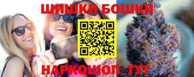 винт Волжск