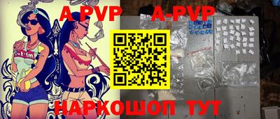 не бодяженный Волжский
