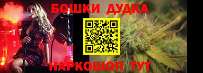 винт Волжск