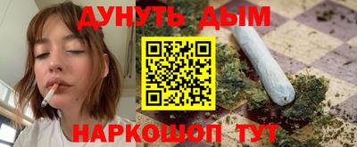 винт Волжск