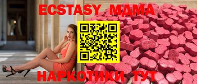 винт Волжск