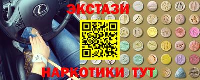 винт Волжск