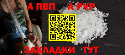 винт Волгодонск