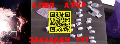 винт Волгодонск