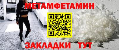 винт Волгодонск