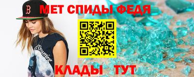 винт Волгодонск