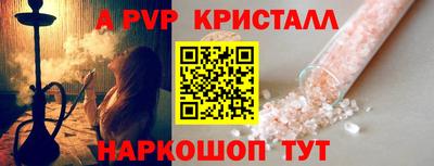 винт Волжск
