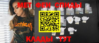винт Волгодонск