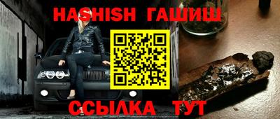 винт Волгодонск