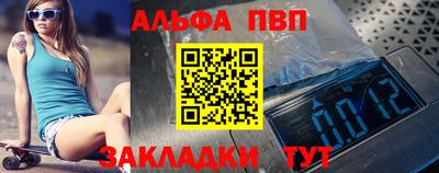 винт Волгодонск