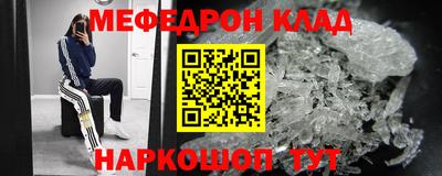 винт Волгодонск