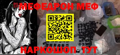 винт Волжск