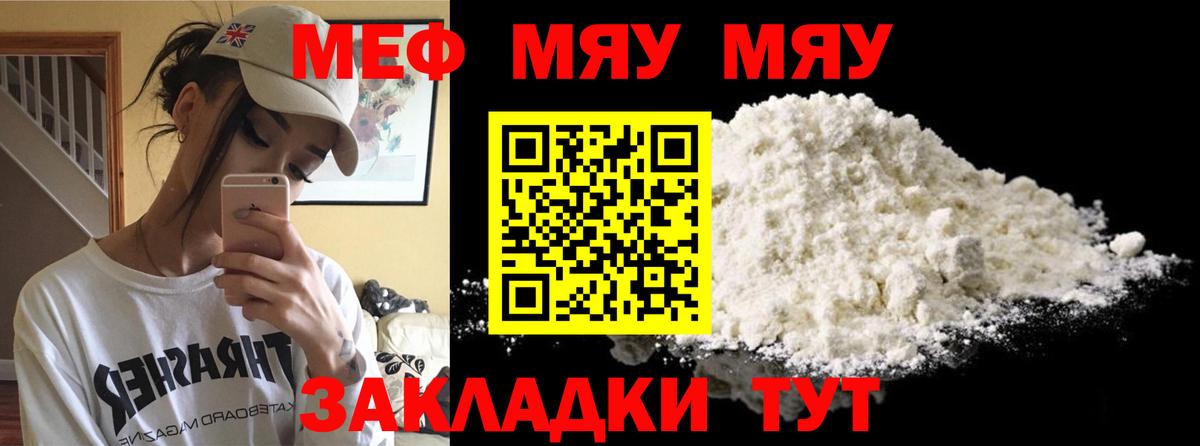 МЕТАМФЕТАМИН  Бахчисарай  Экстази  А ПВП СК   Гашиш  Меф кристаллы  МАРИХУАНА  Вход с VPN  COCAIN  Codein 