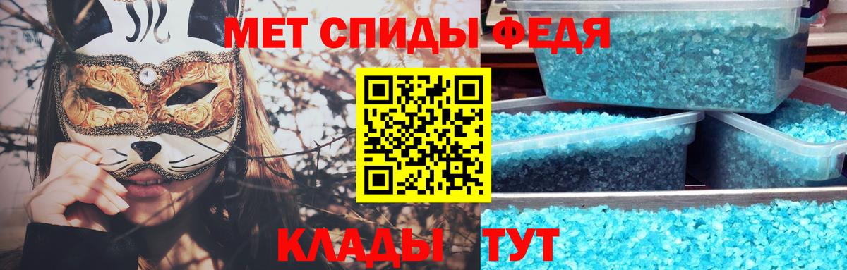 Бахчисарай  Первитин винт  Вход с VPN 