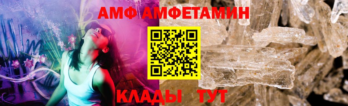 Первитин мет Бахчисарай