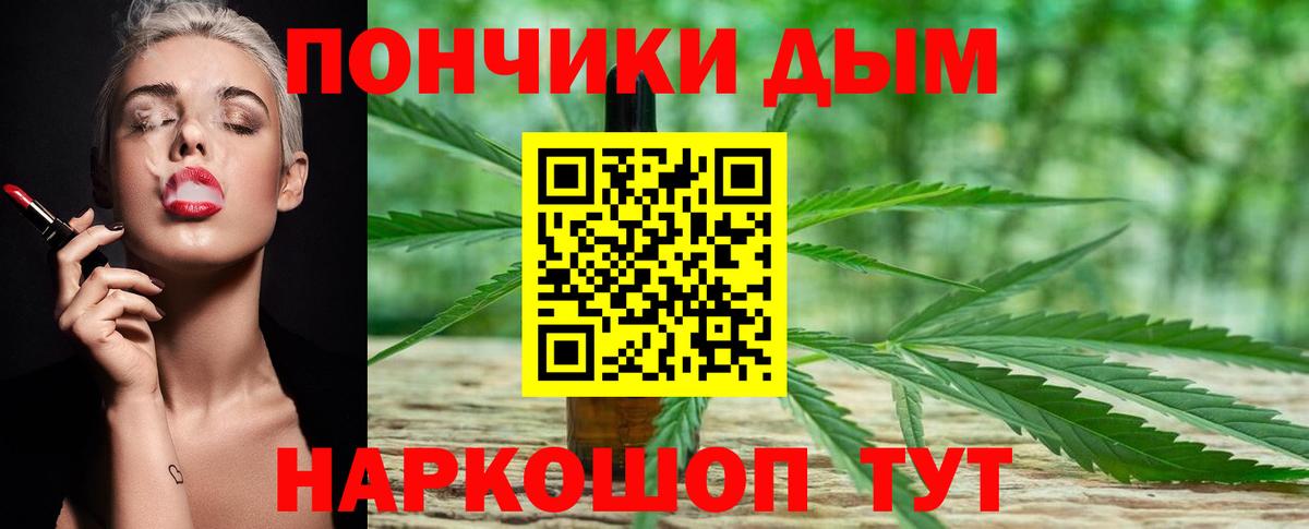 Марихуана индика  Бошки марихуана SATIVA & INDICA  Шишки марихуана индика  Бахчисарай  Вход с VPN 